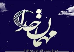 مساجد نوشهر مهیای میزبانی ماه خدا میشوند