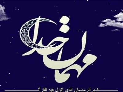 مساجد نوشهر مهیای میزبانی ماه خدا میشوند