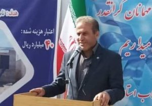 تنش آبی در ۴۷ شهر مازندران/خشکسالی در کمین است