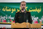 توزیع بیش از هزار بسته معیشتی همزمان با رزمایش هفته جهادگران فاطمی در نوشهر