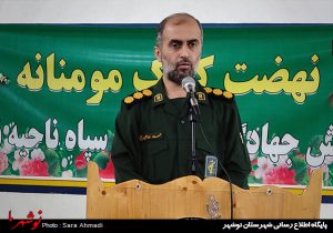 توزیع بیش از هزار بسته معیشتی همزمان با رزمایش هفته جهادگران فاطمی در نوشهر