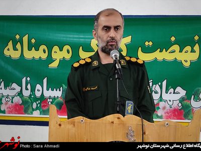 توزیع بیش از هزار بسته معیشتی همزمان با رزمایش هفته جهادگران فاطمی در نوشهر