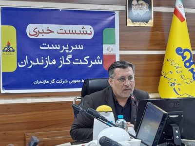 ۱۰۰ روستای مازندران امسال گازدار می شوند/مشکلی در گازرسانی به پروژه پتروشیمی نداریم