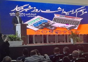 تشکیل جبهه واحد رسانهای اولویت نخست نظام است