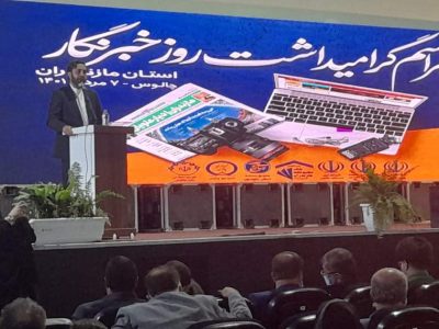 تشکیل جبهه واحد رسانهای اولویت نخست نظام است