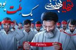 شهید بهشتی؛ ایدئولوگ و ایدهآل نظام اسلامی/ انقلاب اسلامی و قوه قضائیه عدالتگستر، آرزوی سیدالشهدای انقلاب
