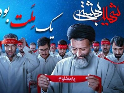 شهید بهشتی؛ ایدئولوگ و ایدهآل نظام اسلامی/ انقلاب اسلامی و قوه قضائیه عدالتگستر، آرزوی سیدالشهدای انقلاب