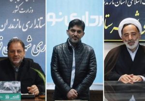 دعوت مسئولان نوشهر برای حضور در روز قدس