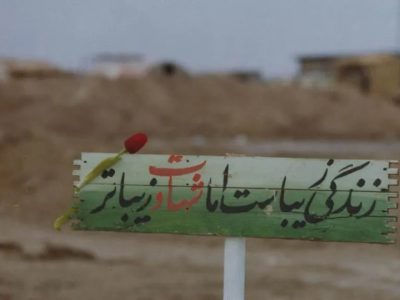 هدف ما خدمت به اسلام و مسلمین است