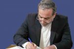 نامه عراقچی به دبیرکل سازمان ملل: قطعنامه ۲۲۳۱ به طور قطعی منقضی شده است
