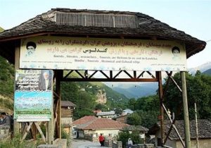کندلوس، نخستین روستای جهانی مازندران شد