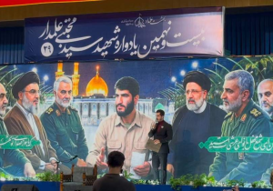 بیست و نهمین سالگرد شهید علمدار