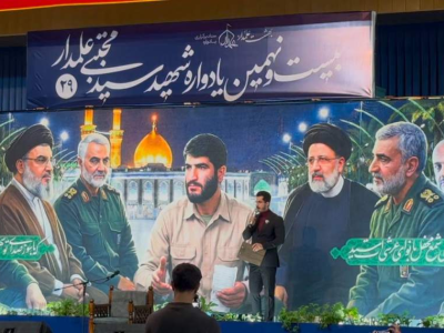 بیست و نهمین سالگرد شهید علمدار