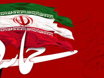 ۹ دی؛ نماد بیداری و دفاع آگاهانه مردم از انقلاب