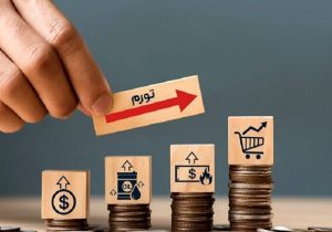 اقتصاد ایران در تله تورم و ناترازی