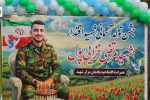 جشن تولد آسمانی شهید اقتدار «مرتضی خزایی پول»
