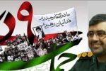 فرمانده سپاه نوشهر سالروز حماسه ۹ دی را گرامی داشت