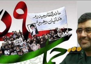 فرمانده سپاه نوشهر سالروز حماسه ۹ دی را گرامی داشت