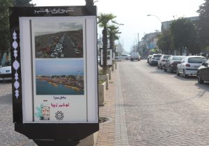 اقدام خلاقانه روابط عمومی شهرداری نوشهر در معرفی جلوههای شهری