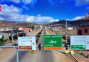 نگاهی به زیبایی شهر پول شهرستان نوشهر در عید مبعث