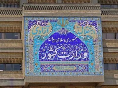 برخورد قاطع با تخریب‌گران مسلح و مُخلّانِ امنیت