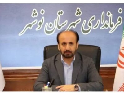 ثبتنام ۷۷ نفر برای انتخابات شورای شهر نوشهر، پول و کجور
