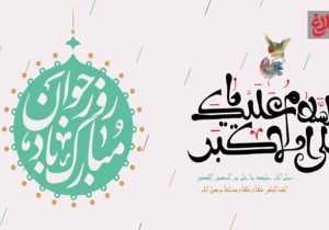 پیروزی انقلاب و جهش جوانان به قلههای علم