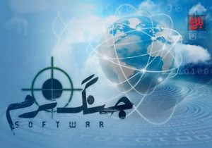 وقتی گلولهها نامرئیاند