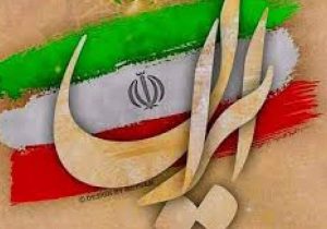 ایرانِ پس از انقلاب، نماد عزت شد