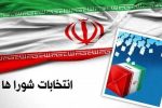 ۲۵۶۱ روستا و ۸ هزار کرسی در مازندران
