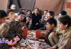 اینجا ضیافت الهی معنی دیگری داشت